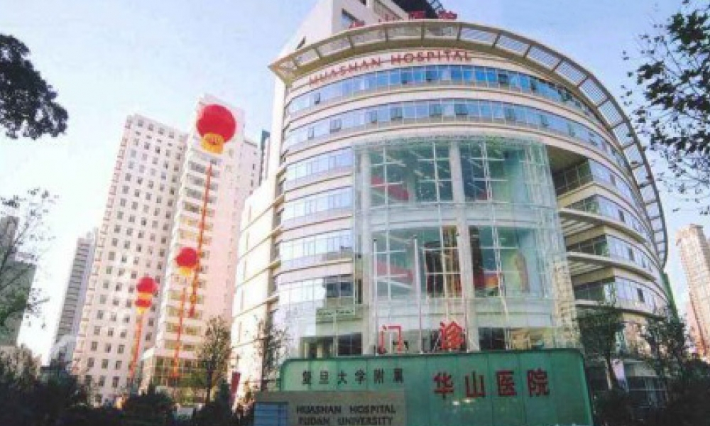 Shanghai Huashan Hospital
