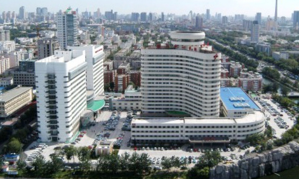 Tianjin No. 1 Central Hospital