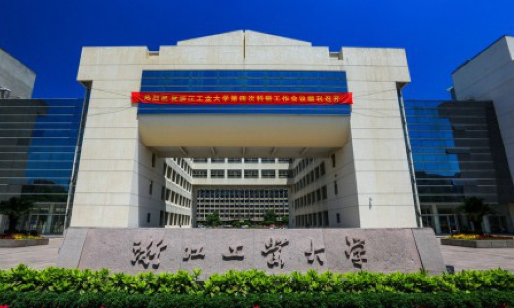 Zhejiang University of Technology